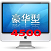 ÿWվOr4500Ԫ
